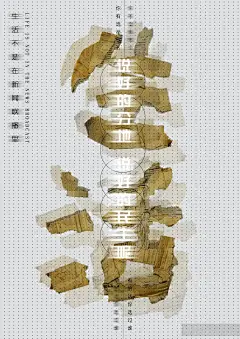 我们不是生活在新闻联播里