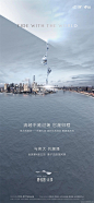 @地产设计加班营 ∈点击进入主页/地产海报/地产价值点/地产围挡/地产设计/价值点/微信稿/倒计时刷屏稿/公寓园林/系列稿洋房/豪宅/别墅/形象稿/热销/红金/商业地产/商铺