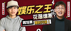 哈哈哈哈嘿嘿采集到BANNER