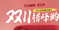 版头-首页_02.jpg