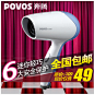 Povos/奔腾 PH1801-tmall.com天猫
