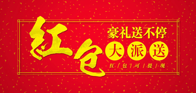 木瓜金融运营推广_banner04