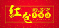 木瓜金融运营推广_banner04