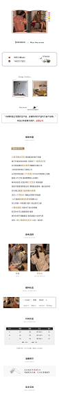 新版详情