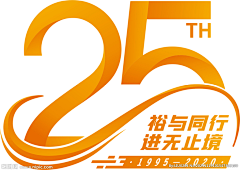 jennifier90采集到周年logo