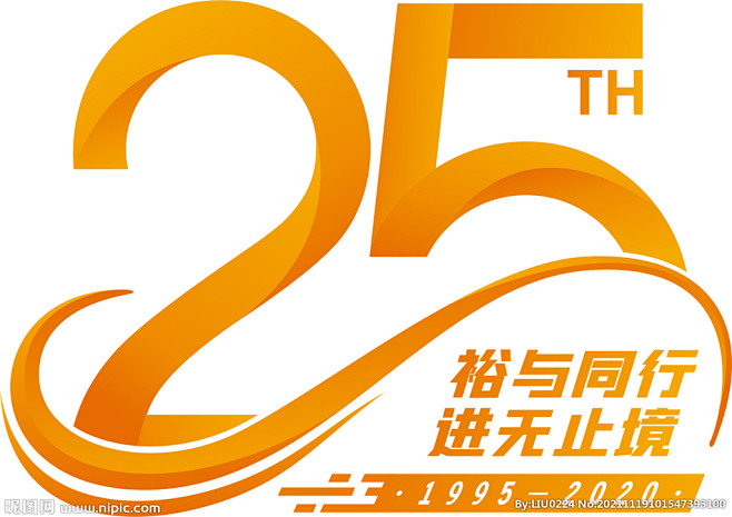 25周年logo