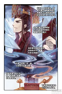 23话_哑舍漫画_哑舍23话_知音漫客网