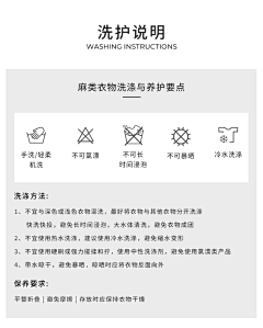 Neverluk采集到产品信息/参数
