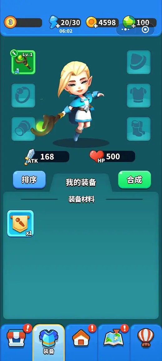 一起来发射-游戏截图-GAMEUI.NET-游戏UI/UX学习、交流、分享平台-花瓣网