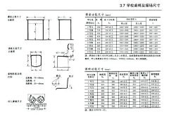 =痛饮狂歌=采集到人体工程