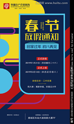 AsxrLxIB采集到房地产