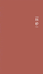 传统中国色，优雅无比。 ​​​​
