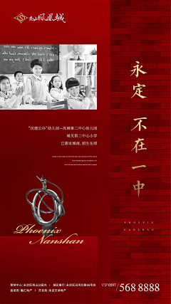 明日正轨采集到系列稿