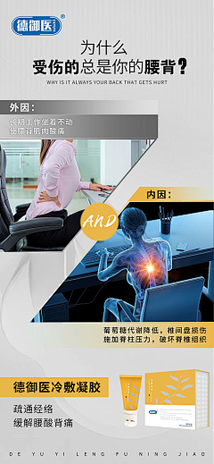 Chng77采集到医疗