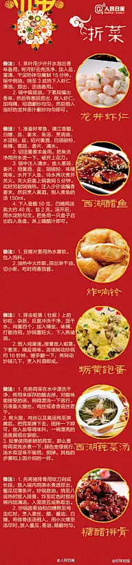 N---暖男必备之“菜谱”