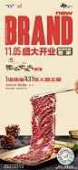 @龙湖杭州紫荆天街 的个人主页 - 微博