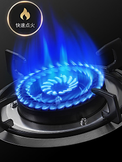 纸鶴采集到燃气灶火焰