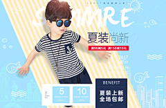 徐秋云xsj采集到童装海报