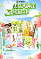 徐福记官方旗舰店