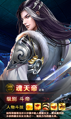 科韵路古天乐采集到落地页