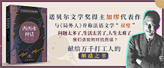 紫色的小蜗牛采集到海报