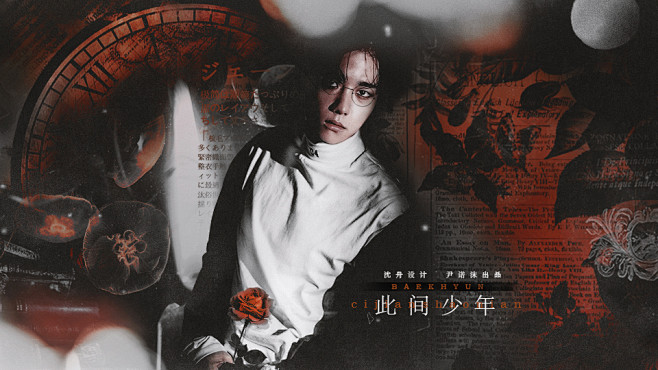 沈舟