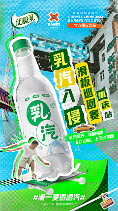 陳陳陳晨丶采集到餐饮海报