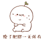 【图片】画了一组很很很很很很很像你们日常的表情，给你们【颜文字君吧】_百度贴吧