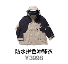 Urban Exploration旗舰店