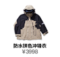 Urban Exploration旗舰店