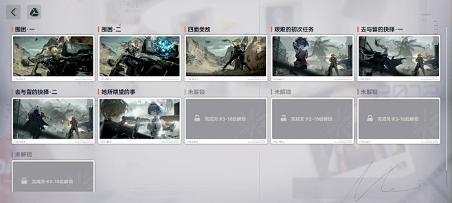 图片界面【少女前线2：追放】——更多截图，关注贝吉塔王子！