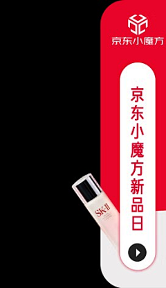 开拓123采集到京东小魔方