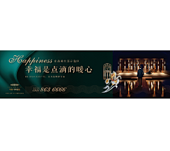 徐许0112采集到户外+围挡