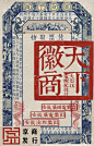 点击查看下一张