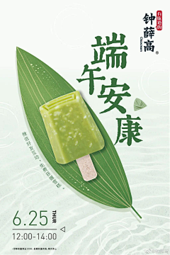 JR且听风吟采集到餐饮