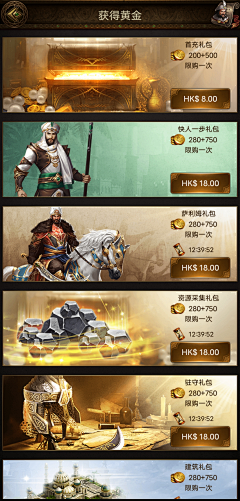 中国式樱花采集到中东