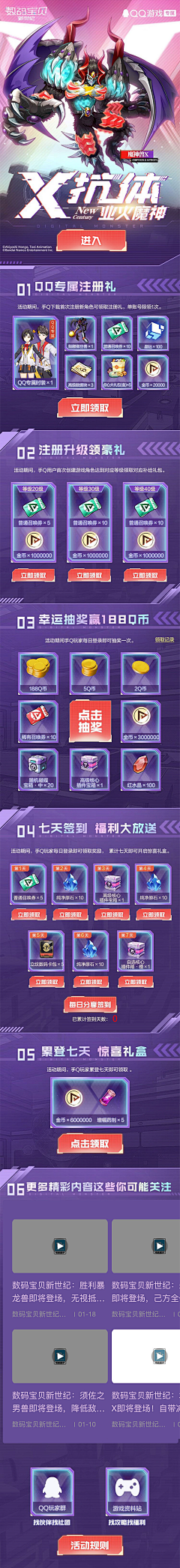 用户m7lQqmtK采集到科技感H5