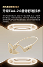 南卡（NANK）Runner Pro5骨传导游泳蓝牙耳机开放式运动无线耳机跑步骑行健身不入耳 卡其色【图片 价格 品牌 报价】-京东