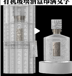 雨后阳光／／／采集到包-酒