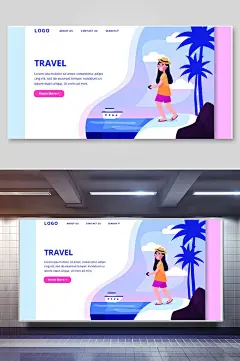 扁平风沿海旅游人物场景插画设计