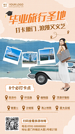 uN7BD4Sx采集到海报