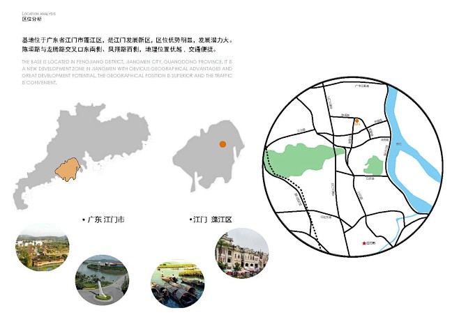 江门粤海置地壹桂府