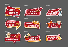 交付手举牌-源文件