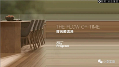炸线的裤裆采集到提案
