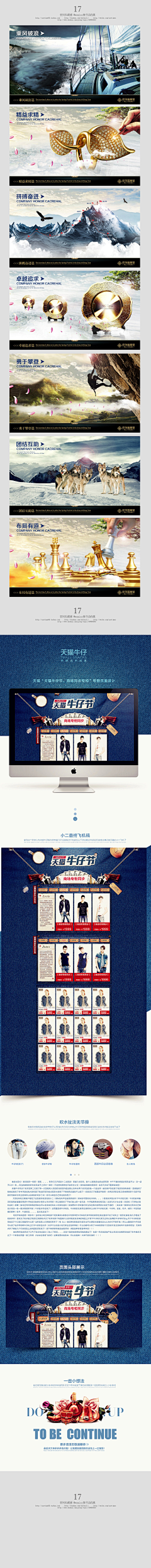 诸葛旺财采集到企业文化