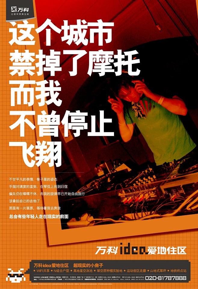 黑弧奥美整合行销传播集团_360案例_广...