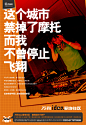 黑弧奥美整合行销传播集团_360案例_广告
