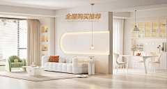 娜娜子姐姐呢~采集到家具