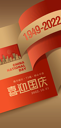 ～～婷采集到节日参考图