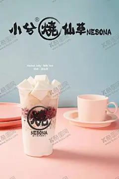 小兮烧仙草 【酷图网】豆腐烧,奶茶,饮品,烧仙草,海报设计,软膜灯箱